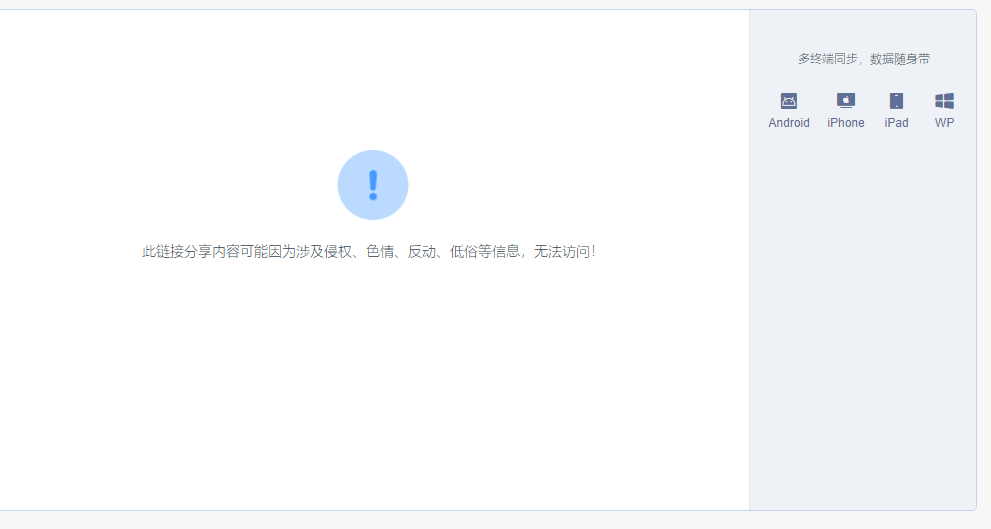 为什么压缩包不可以在线解压和播放？