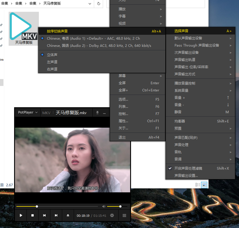 说好的国语、中文字幕呢？