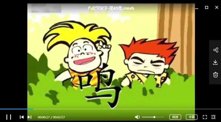 巧虎资源合集共1800集插图3