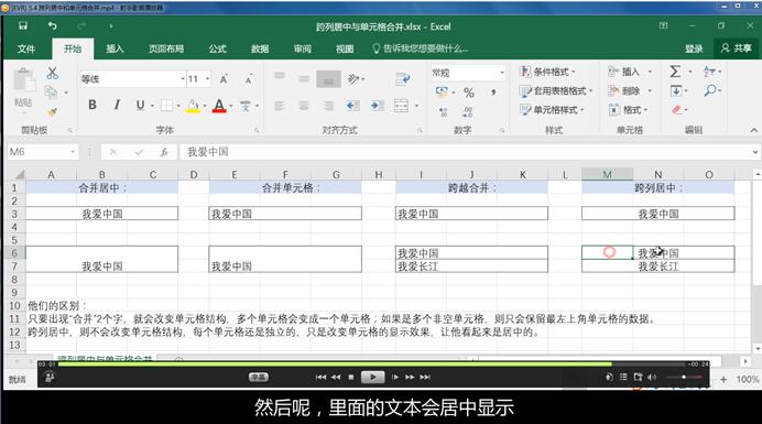 Excel从零开始新手教程全套214集插图 Excel从零开始新手教程全套214集