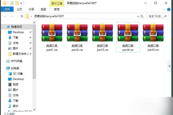 什么是分卷压缩包？这个很重要