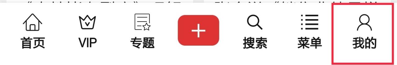 如何进入个人中心? 如何进入个人中心?