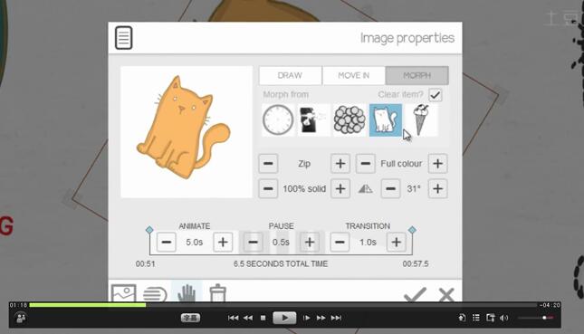 VideoScribe手绘从零开始新手教程插图 VideoScribe手绘从零开始新手教程
