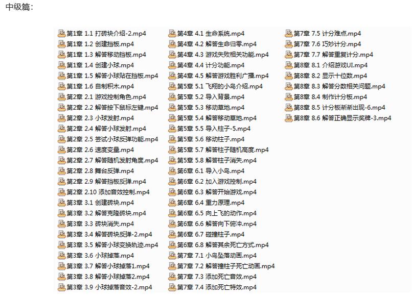scratch少儿编程教程174节高清插图3