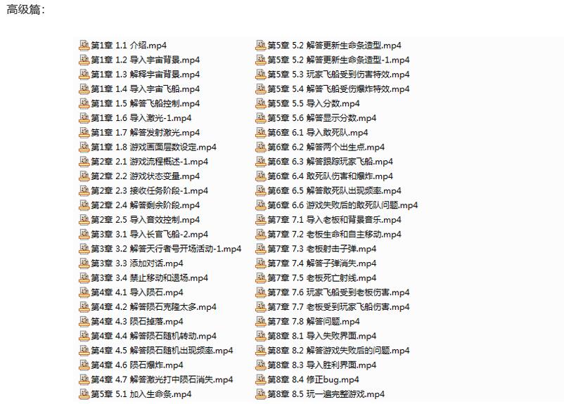 scratch少儿编程教程174节高清插图4