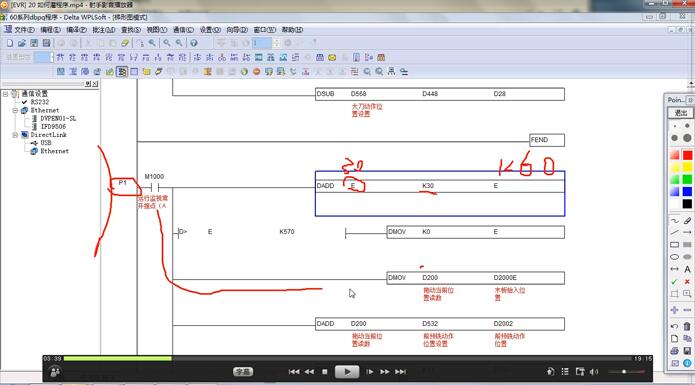 PLC编程从入门到精通全套课程73课插图1 PLC编程从入门到精通全套课程73课