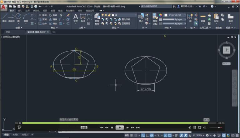 AutoCAD2020从入门到精通教程112集插图1
