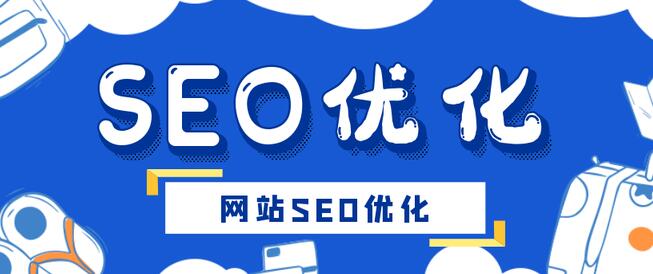 SEO权重站采集教程16节课（附课件）