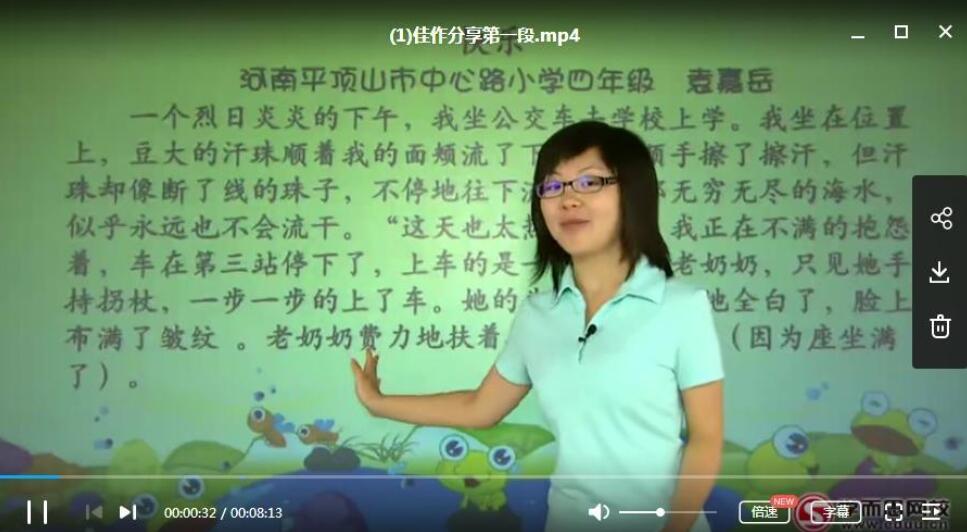 学而思小学作文视频教程全套合集插图2