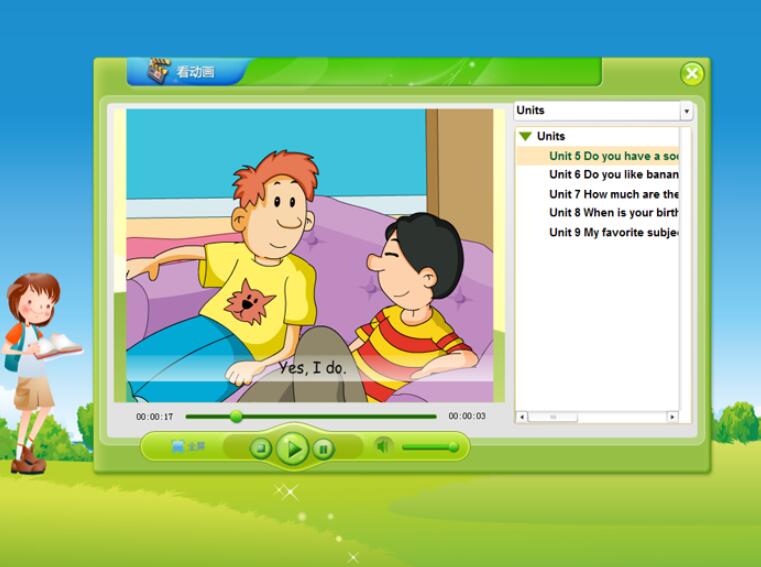 人教版(PEP)初中七年级英语上册配套光盘插图5 人教版(PEP)初中七年级英语上册配套光盘