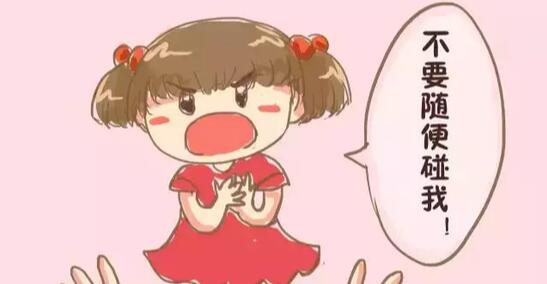 20节能救命的女生安全课