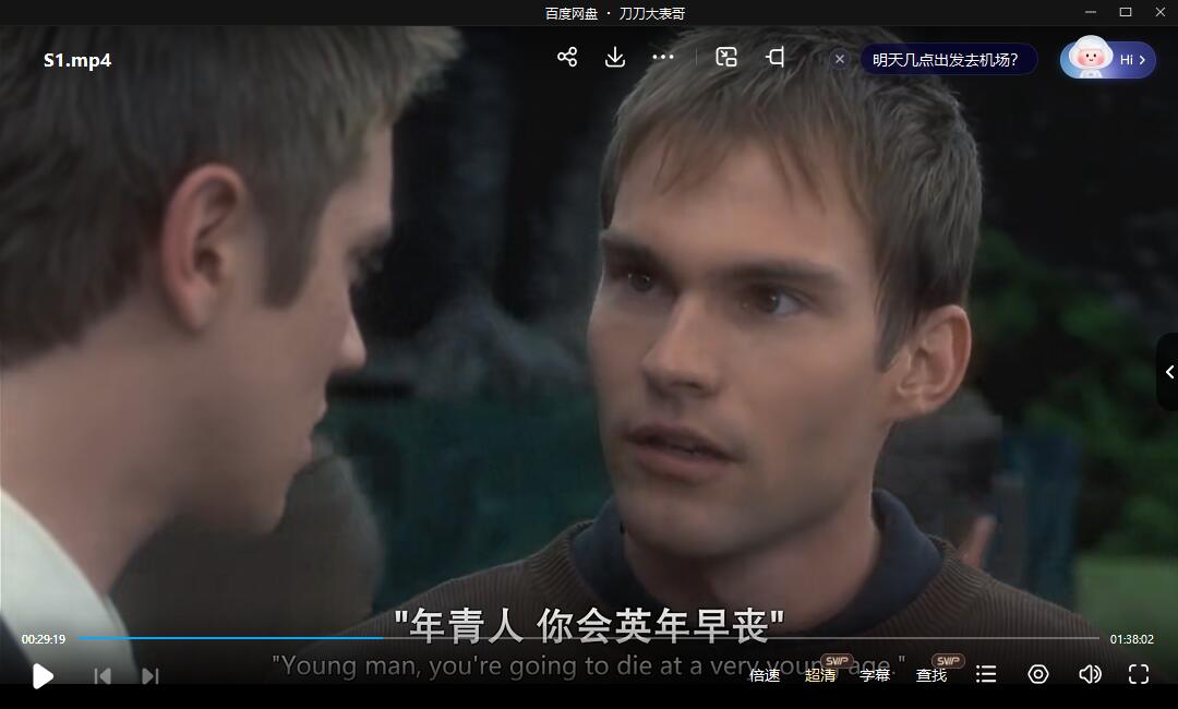 恐怖片《死神来了》1-5部超清双语字幕无删减