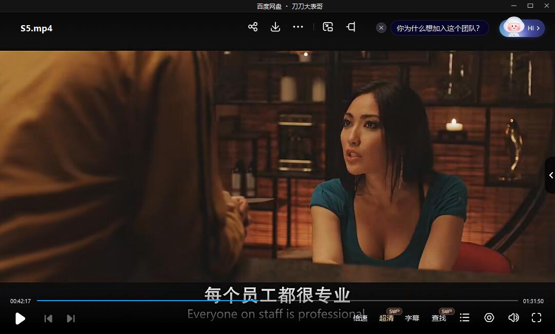 恐怖片《死神来了》1-5部超清双语字幕无删减