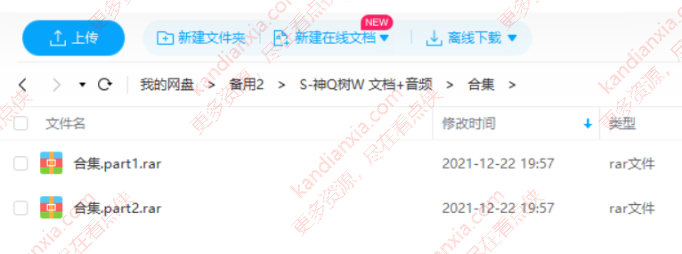 神奇树屋Magic Tree House52册音频+文档全合集