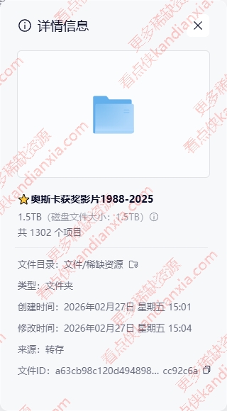奥斯卡最佳影片60-95届合集(1988-2025)1.5TB超清无删减插图1 奥斯卡最佳影片60-95届合集(1988-2025)1.5TB超清无删减
