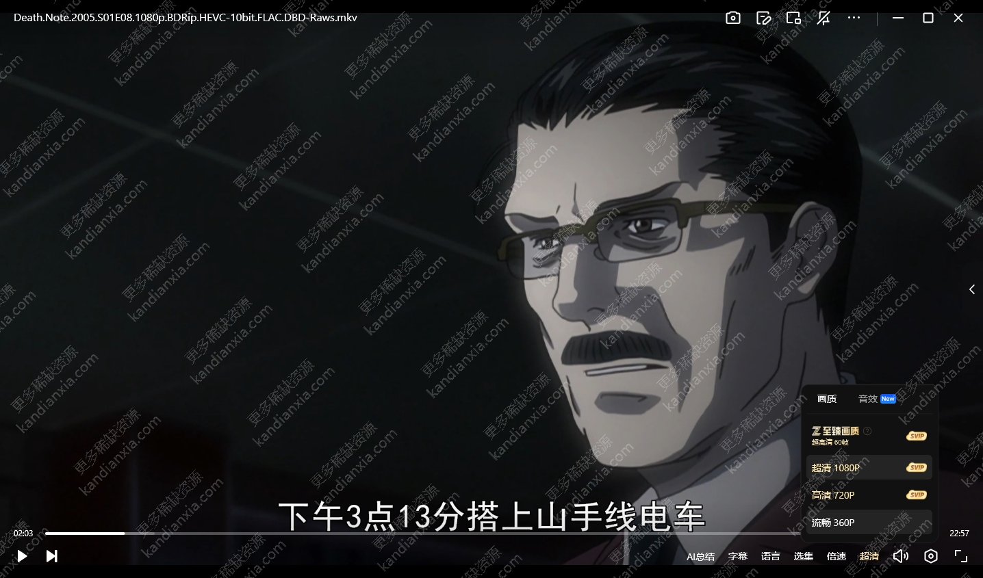 动漫《死亡笔记》37集+SP2部超清1080P收藏版插图4 动漫《死亡笔记》37集+SP2部超清1080P收藏版