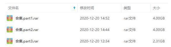 台剧想见你2019全13集+彩蛋无删减