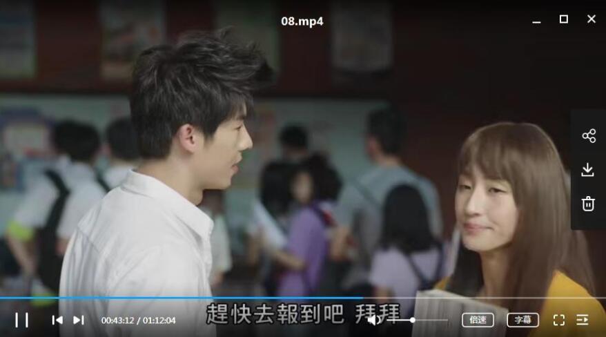 台剧想见你2019全13集+彩蛋无删减