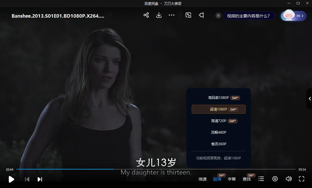 美剧《黑吃黑》1-4季超清中字无删减插图4 美剧《黑吃黑》1-4季超清中字无删减