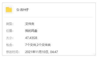 港片经典《古惑仔》1-12部合集高清无删减插图1