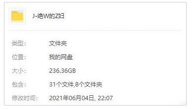 美剧《绝望主妇》1-8季超清中字无删减