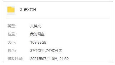 国产剧《走向共和》海外版68集高清中字插图1 国产剧《走向共和》海外版68集高清中字