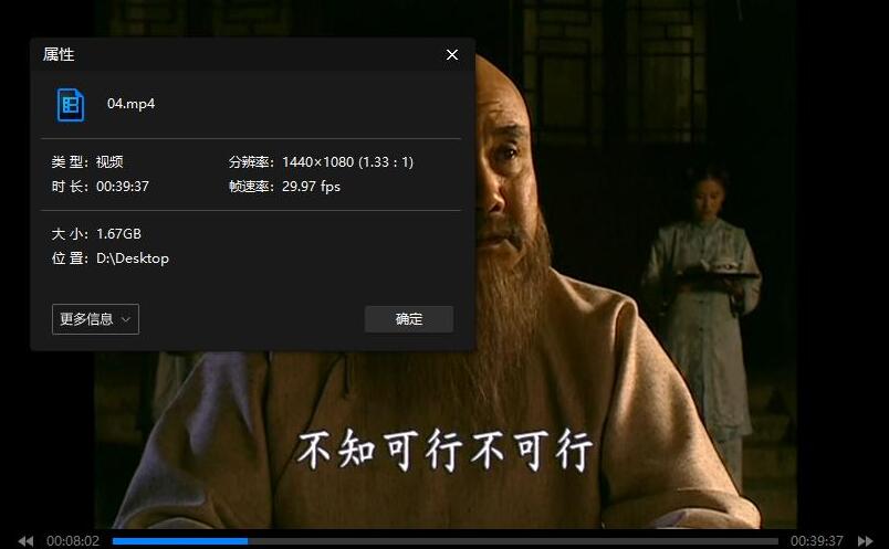国产剧《走向共和》海外版68集高清中字插图3 国产剧《走向共和》海外版68集高清中字