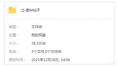 动画《小叮当/奇妙仙子》1-7部合集超清中字完整版插图1 动画《小叮当/奇妙仙子》1-7部合集超清中字完整版