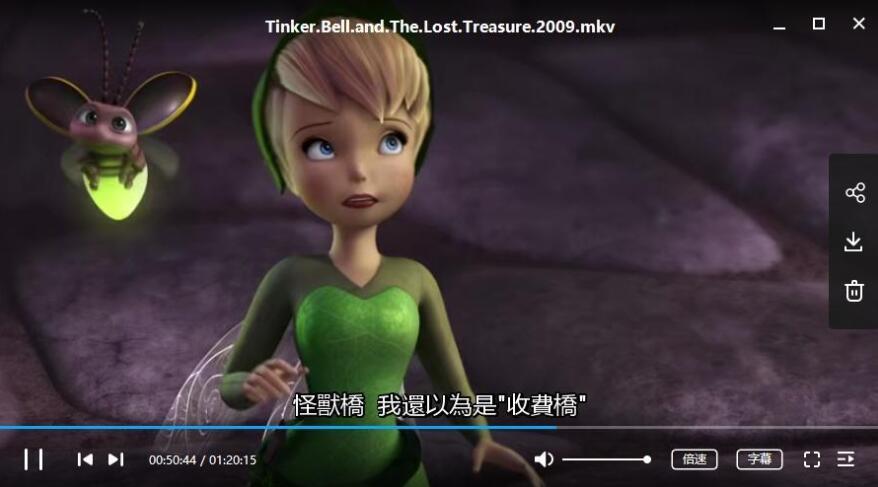 动画《小叮当/奇妙仙子》1-7部合集超清中字完整版插图3 动画《小叮当/奇妙仙子》1-7部合集超清中字完整版