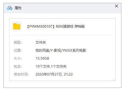 《人狼游戏》1-8部超清中字完整版插图1 《人狼游戏》1-8部超清中字完整版