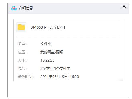 《十万个冷笑话》1-3季合集高清完整版插图1 《十万个冷笑话》1-3季合集高清完整版