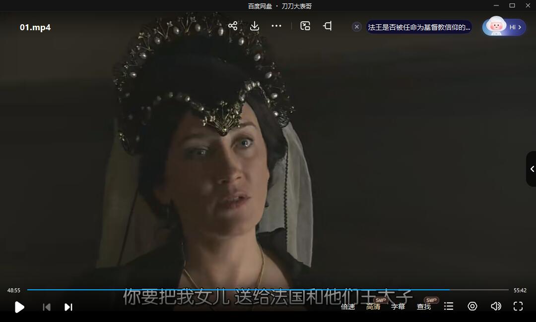 美剧《都铎王朝》1-4季高清无删减