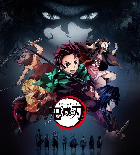 动画《鬼灭之刃》大合集+剧场版5部+锻刀村篇高清中字插图