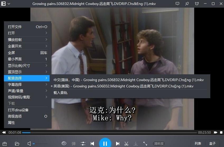 美剧《成长的烦恼》1-7季高清双语字幕插图4 美剧《成长的烦恼》1-7季高清双语字幕