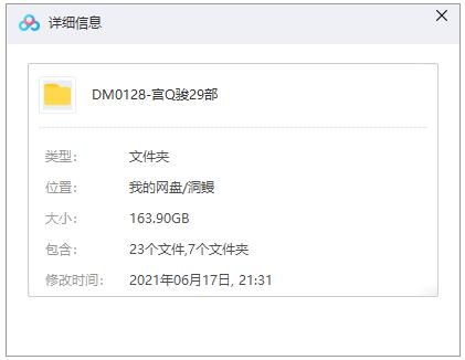 宫崎骏动画合集1-29部超清日语中文字幕