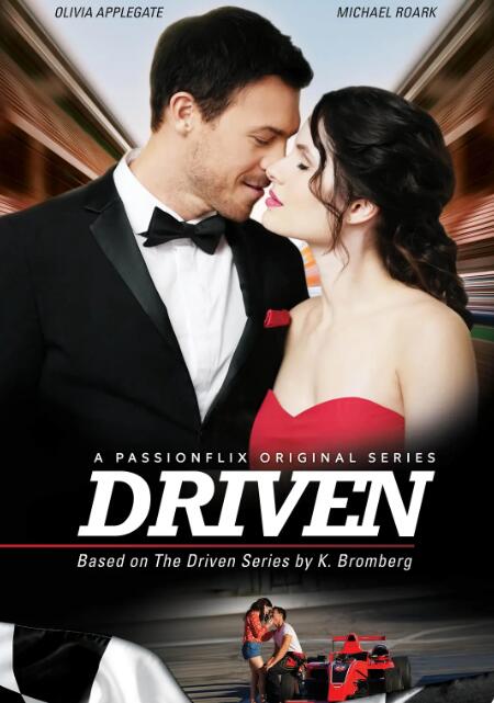 美剧《失控/Driven》1-3季未删减超清中字已整理