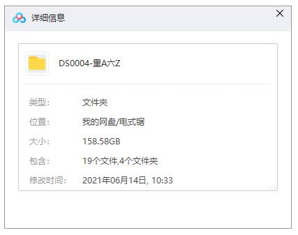 《重案六组》1-4季1080P超清无水印插图1 《重案六组》1-4季1080P超清无水印