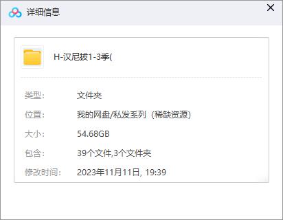美剧《汉尼拔》1-3季超清蓝光无删减插图1 美剧《汉尼拔》1-3季超清蓝光无删减