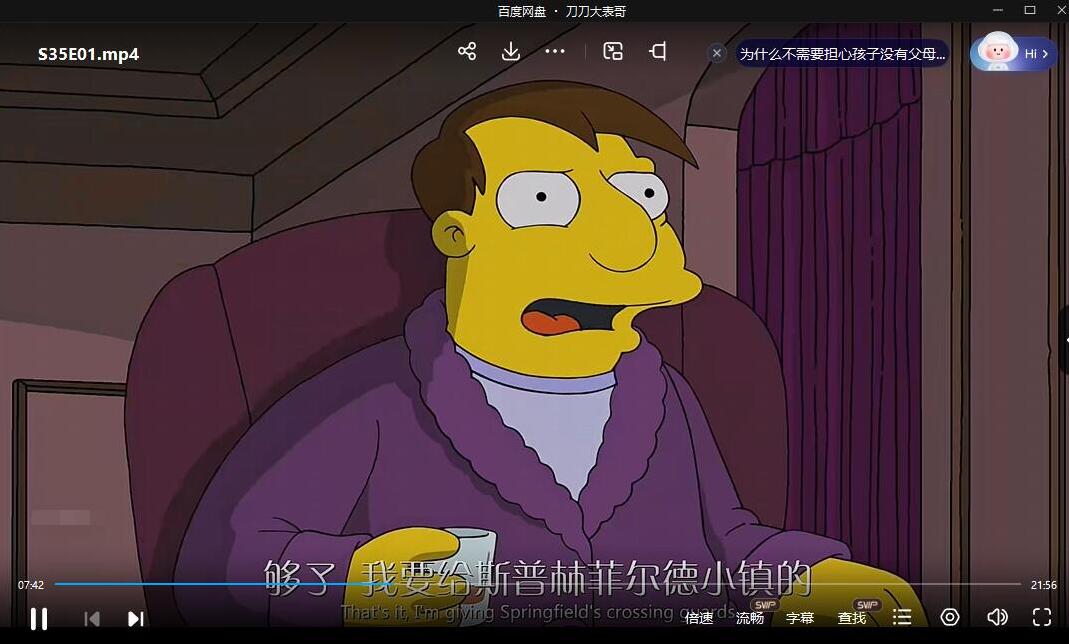 动画《辛普森一家》1-35季超清无删减中字插图4