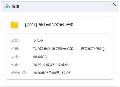 最经典BBC纪录片28部合集插图1