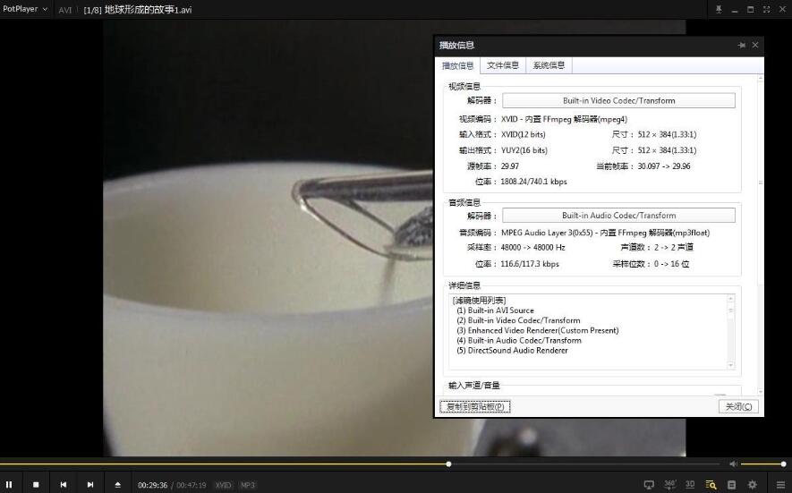 最经典BBC纪录片28部合集插图3
