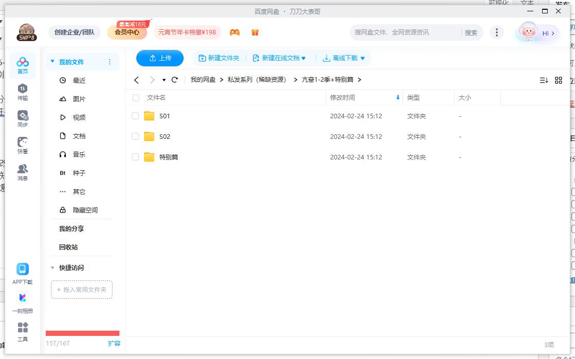 美剧《亢奋》1-2季+特别篇超清中字无删减插图2 美剧《亢奋》1-2季+特别篇超清中字无删减