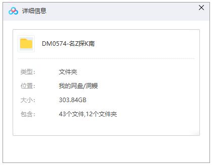 动漫《名侦探柯南》TV版1071集国语高清合集插图1 动漫《名侦探柯南》TV版1071集国语高清合集
