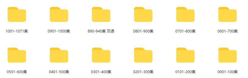 动漫《名侦探柯南》TV版1071集国语高清合集插图2 动漫《名侦探柯南》TV版1071集国语高清合集