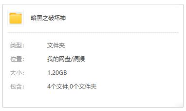 漫画《暗黑之破坏神》27卷PDF电子书合集萩原一至插图1 漫画《暗黑之破坏神》27卷PDF电子书合集萩原一至