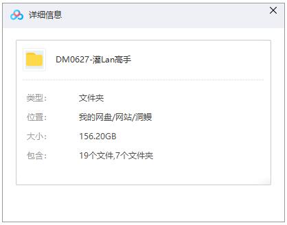 动漫《灌篮高手》101合集电视版+剧场/漫画/音乐