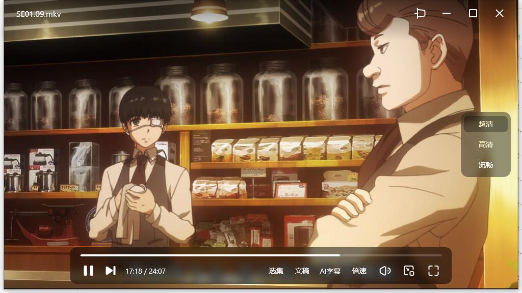 动漫《东京食尸鬼/东京喰种》1-4季超清无删减