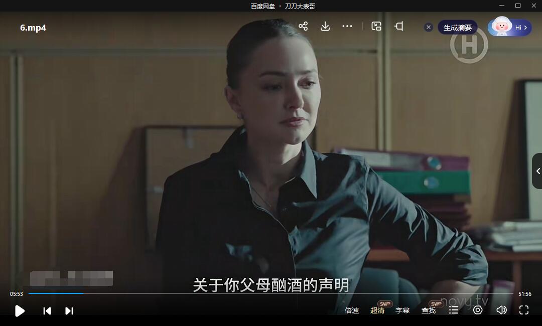 俄剧《第一次上瘾/一次性上瘾》1-2季超清中字无删减