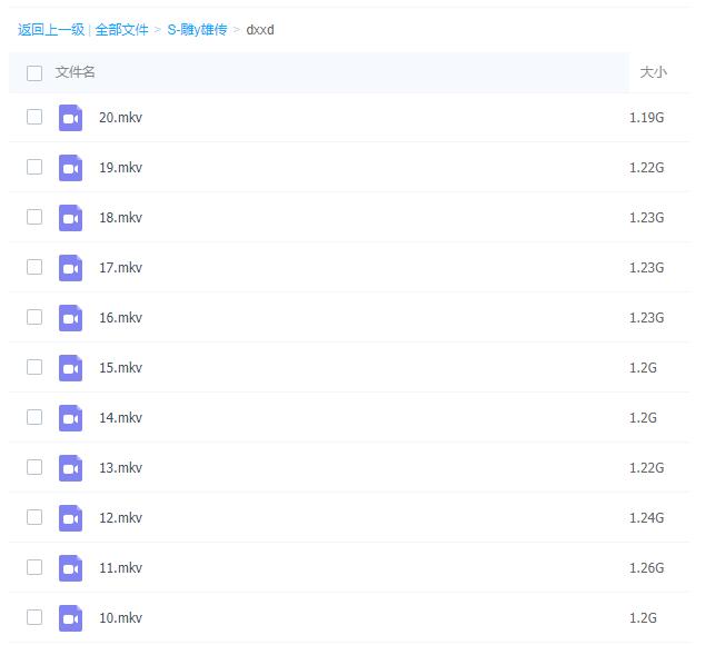 《射雕英雄传》1983黄日华版59集高清中字无水印