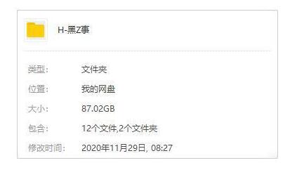 动漫《黑执事》1-3季OVA/番外/剧场/真人版合集插图1 动漫《黑执事》1-3季OVA/番外/剧场/真人版合集